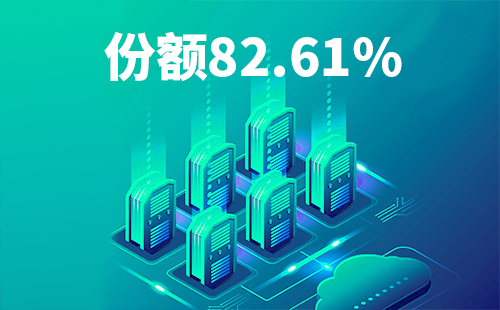 喜報(bào)！天正配套中標(biāo)中國移動(dòng)2022-2024年度集采列柜項(xiàng)目