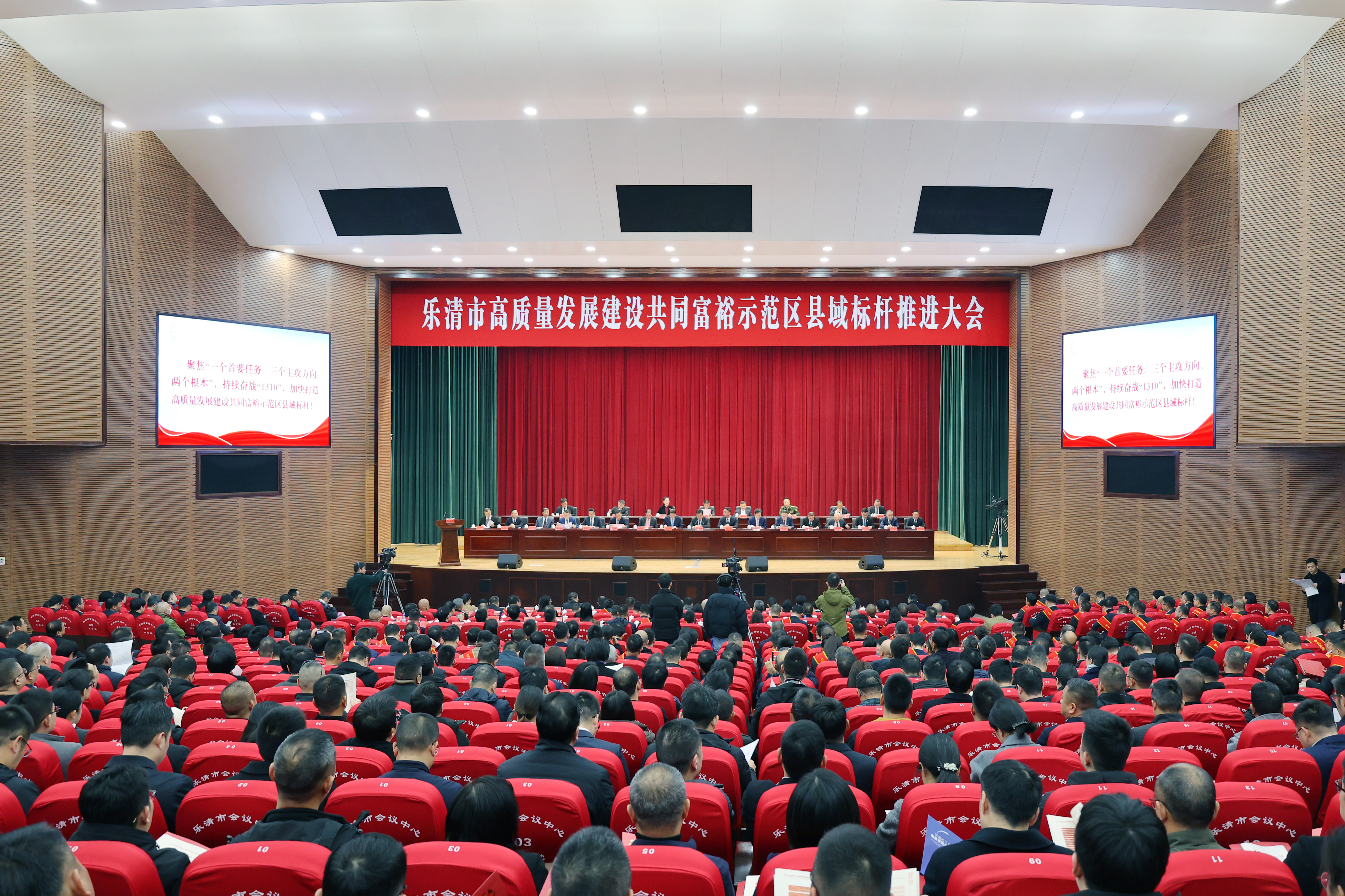 樂清新春第一會，天正榮膺多項國家級政府嘉獎