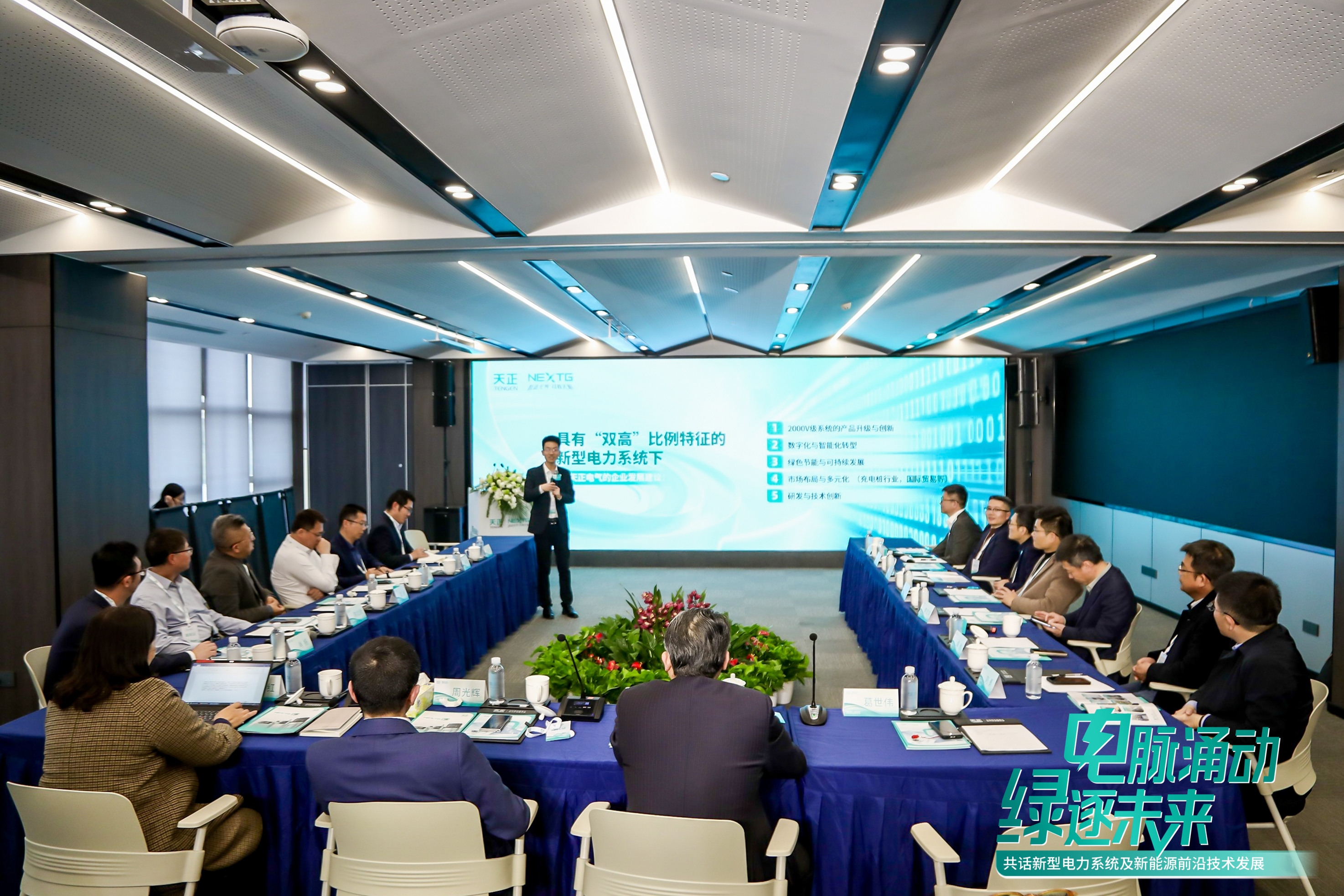 頂尖專家云集，新品全球首發(fā)